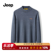 jeep男装圆领羊毛衫中年，100绵羊毛冬季加厚针织，合身打底爸爸毛衣