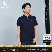 hazzys哈吉斯(哈吉斯)2024春夏男士短袖polo衫，春季纯色休闲上衣潮