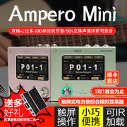 hotone ampero mini电吉他综合效果器木吉他贝斯鼓机声卡音箱模拟