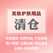 火烈鸟睫毛膏眼线笔眉笔福利捡漏彩妆已拆封新日期