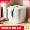 厨房米桶家用密封防虫防潮米箱米缸奶白面粉收纳盒大米杂粮储存罐