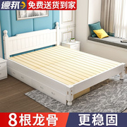 1.9米长的床1.5*1.9×1.2一米五的二八1.8宽1米35家用实木床