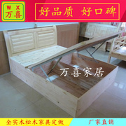 广州全实木松木家具定制订做气压杆松木床，单人床双人床箱体床