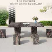 石桌石凳别墅定制天然花岗岩长方形桌椅户外家用休闲茶台石头桌子