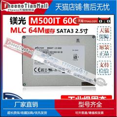 适用镁光 M500IT 60G 128G 2.5寸 SATA3 MLC工控级固态硬盘 笔记