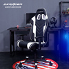dxracer迪瑞克斯高性价比，升降舒适家用电脑办公椅电竞游戏座椅