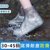 雨鞋防水夏时尚(夏时尚)成人，男女套鞋硅胶雨靴，防滑耐磨儿童雨鞋套透明水鞋