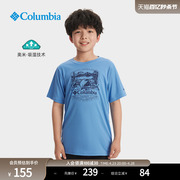 Columbia哥伦比亚户外24春夏男童吸湿透气运动短袖T恤AB8943