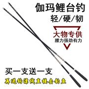 日本进口碳素伽玛鲤鱼竿手竿超轻超硬28调台钓竿长节钓鱼竿套装