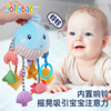 jollybaby婴儿抽抽乐，新生儿益智玩具宝宝0-1岁练习挂件摇铃拉拉乐