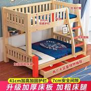 全实木上下床双层床高低上下铺，子母床儿童床成人床双人床