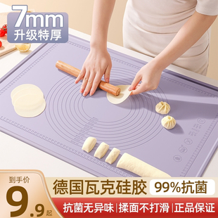 揉面垫加厚食品级硅胶垫，面食垫子商用面点，垫面板家用和面板擀面垫