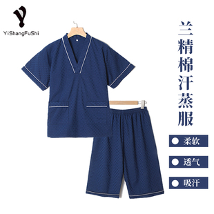 工厂兰精棉面料男女款汗蒸服桑拿服家居服足浴服艾灸服舒适