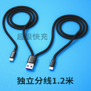 5A超级快充一拖二三合一车载数据线适用华为mate40/nova8苹果iPhone14安卓micro多功能一拖二type c充电线