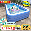 儿童充气游泳池家用加厚婴儿宝宝泳池超大型成人洗澡桶小孩玩水池