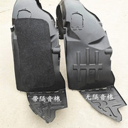北京现代索纳塔八代叶子板(叶子板)内衬轮胎护板，车轮护板挡泥板11款13款