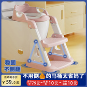 儿童马桶楼梯式小孩男女宝宝，厕所辅助垫架阶梯脚踩凳，折叠坐便器圈