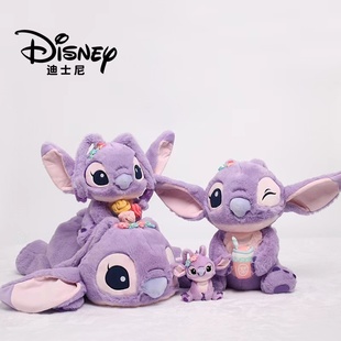 迪士尼安琪公仔毛绒玩具紫色薰衣草，毛玩偶(毛玩偶)娃娃情人节礼物