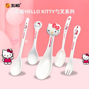 五和hellokitty儿童勺子宝宝水果叉子家用卡通辅食小孩吃饭勺餐具