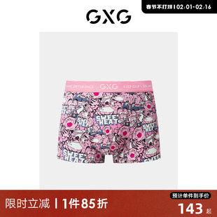龚俊心选GXG男士内裤3条装粉色印花内裤男猛男粉平角裤