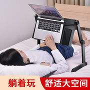 宿舍神器上铺电脑桌床上折叠桌可调节升降式小桌子散热笔记本支架