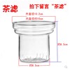 韩代养生杯YS-B1n68盖子玻璃子杯子底座底盘加热保温分体养生壶