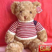 毛绒玩具1.2米熊公仔(熊公仔)抱抱熊玩偶，泰迪熊小熊布娃娃生日女