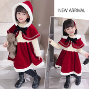 圣诞节服装女童小红帽连衣裙套装，儿童女宝宝斗篷披肩洋气派对礼服