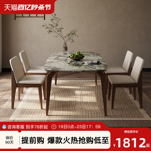 大理石餐桌椅组合意式轻奢，长方形家用实木餐桌天然奢石宝格丽餐桌