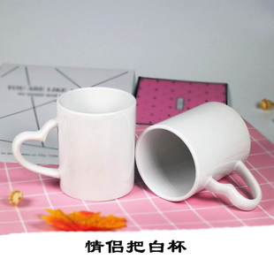热转印陶瓷水个性定制广告创意图照片logo涂层马克心把白杯子