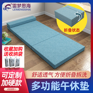 学生午睡垫可折叠床垫海绵，单人办公室午休打地铺神器简易睡觉垫子