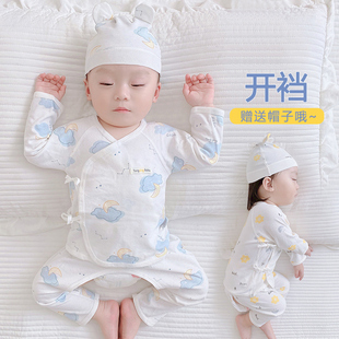 新生婴儿儿衣服夏季套装，纯棉开裆裤0一3个月2初生宝宝分体和尚服6