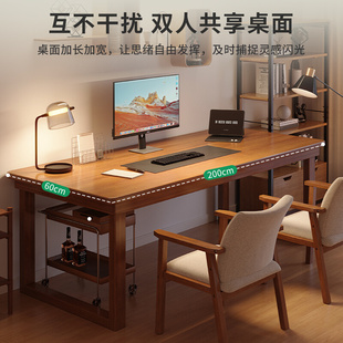 纯实木书桌双人电脑桌台式现代简约卧室学习写字桌简易长条办公桌