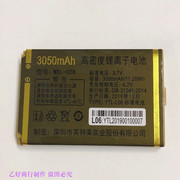 wdl-008电池万德利(万德利)手机电池l06电板，wdl6800高音炮手机电池