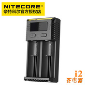 NITECORE奈特科尔NEW i2智能双槽锂电充电器18650 16340 AA充电器