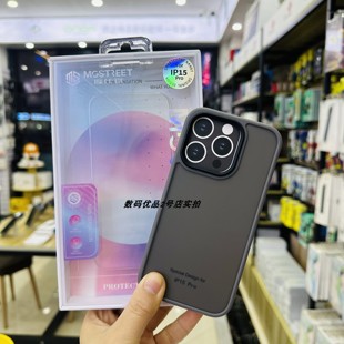 摩仕琪品牌适用苹果15Pro磨砂手机壳iPhone14Promax防摔防刮花15Promax商务轻奢耐磨抗摔14保护壳吾盾系列