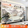 新中式8d电视背景墙壁纸32d客厅浮雕，墙纸3d山水，影视墙布网红壁画
