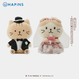 日本hapins送闺蜜结婚礼物情侣，新婚压床娃娃，一对高档公仔猫咪玩偶