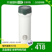 韩国直邮STARBUCKS 星巴克简约便携不锈钢保温保冷水杯480ml