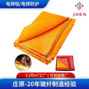 0.8mm橘色耐高温加厚焊接毯50m玻璃纤维防火布供应
