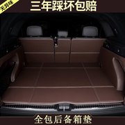 专用于东风日产骊威后备箱垫子改装2015 15老款尼桑汽车尾箱垫板