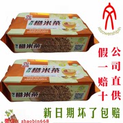 徐州天益食品天利糙米茶活性发芽糙米玄米茶包袋家用袋装