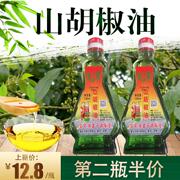 重庆万州山胡椒油130g木姜子油祛腥提鲜山苍子家用调味佐料