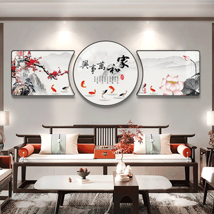 家和万事兴客厅三联装饰画，新中式山水壁画，珠联璧合沙发背景墙挂画
