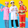 消防员小医生护士表演服装，儿童职业扮演服装万圣节六一儿童表演服