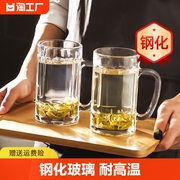 钢化玻璃杯带把手茶杯家用套装防摔啤酒杯子耐高温水杯泡茶杯男士