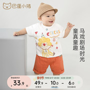 男宝宝t恤短袖婴儿体恤，夏季薄款单件，儿童上衣超洋气时髦女童衣服