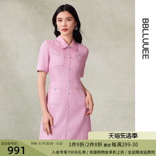 名媛小香风连衣裙，bblluuee粉蓝衣橱2024年夏装，精致花纱衬衫裙