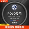 大众polo方向盘套04-23波罗汽车把套超薄真皮四季通用吸汗