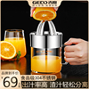 吉度手动榨汁机家用挤压橙子，水果榨汁器果汁压汁器，柠檬橙汁压榨器